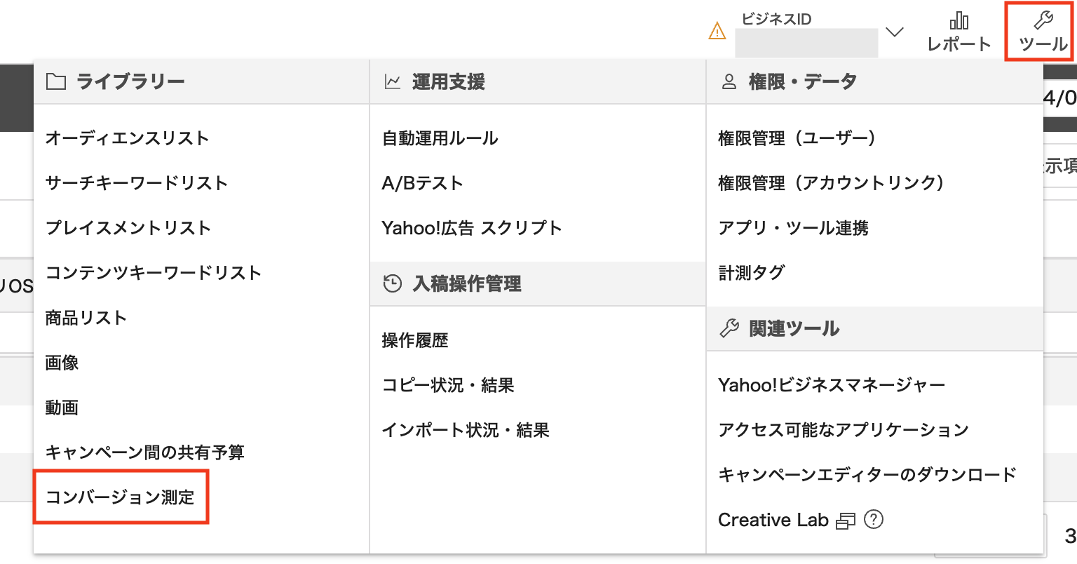 インポートCV_1（ディスプレイ）.png
