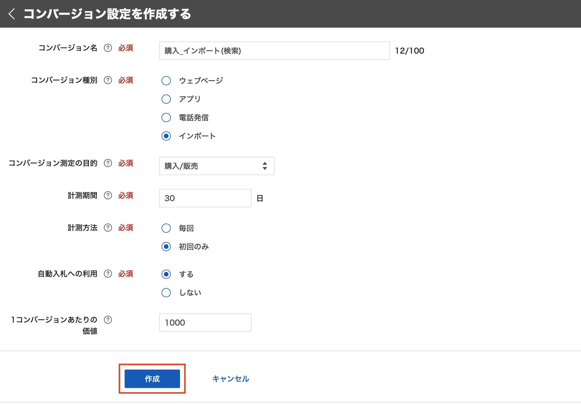 スクリーンショット 2025-07-24 18.55.48.png