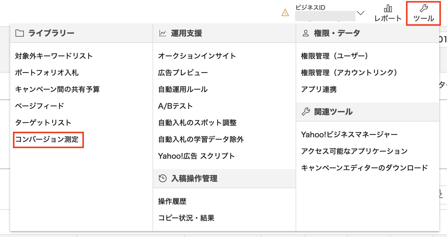インポートCV_1.png