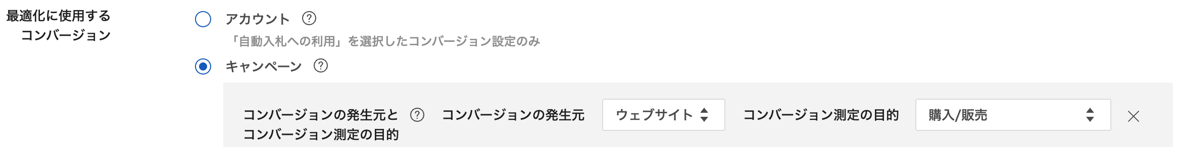 スクリーンショット 2025-07-30 11.01.14.png