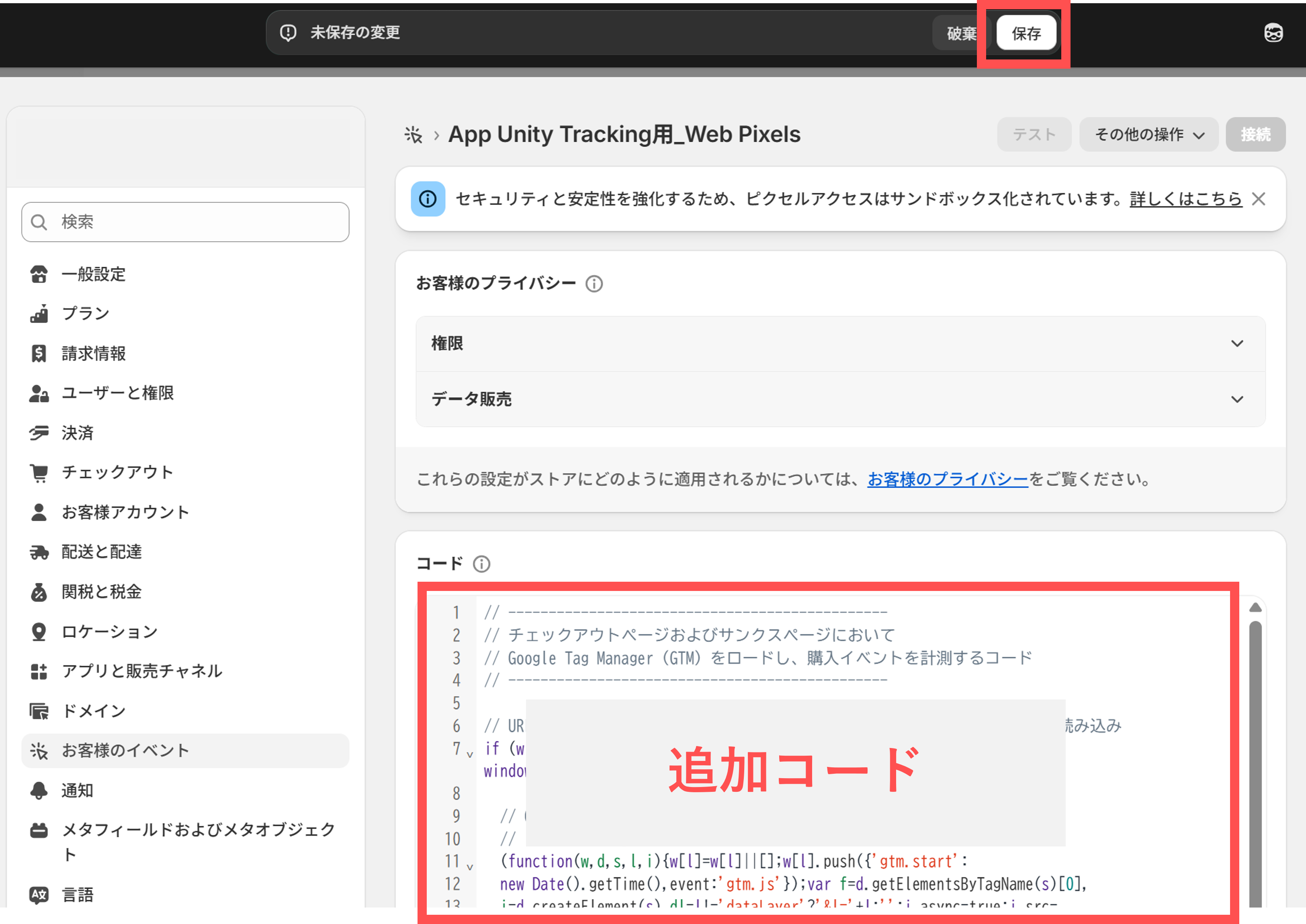 画像2.png