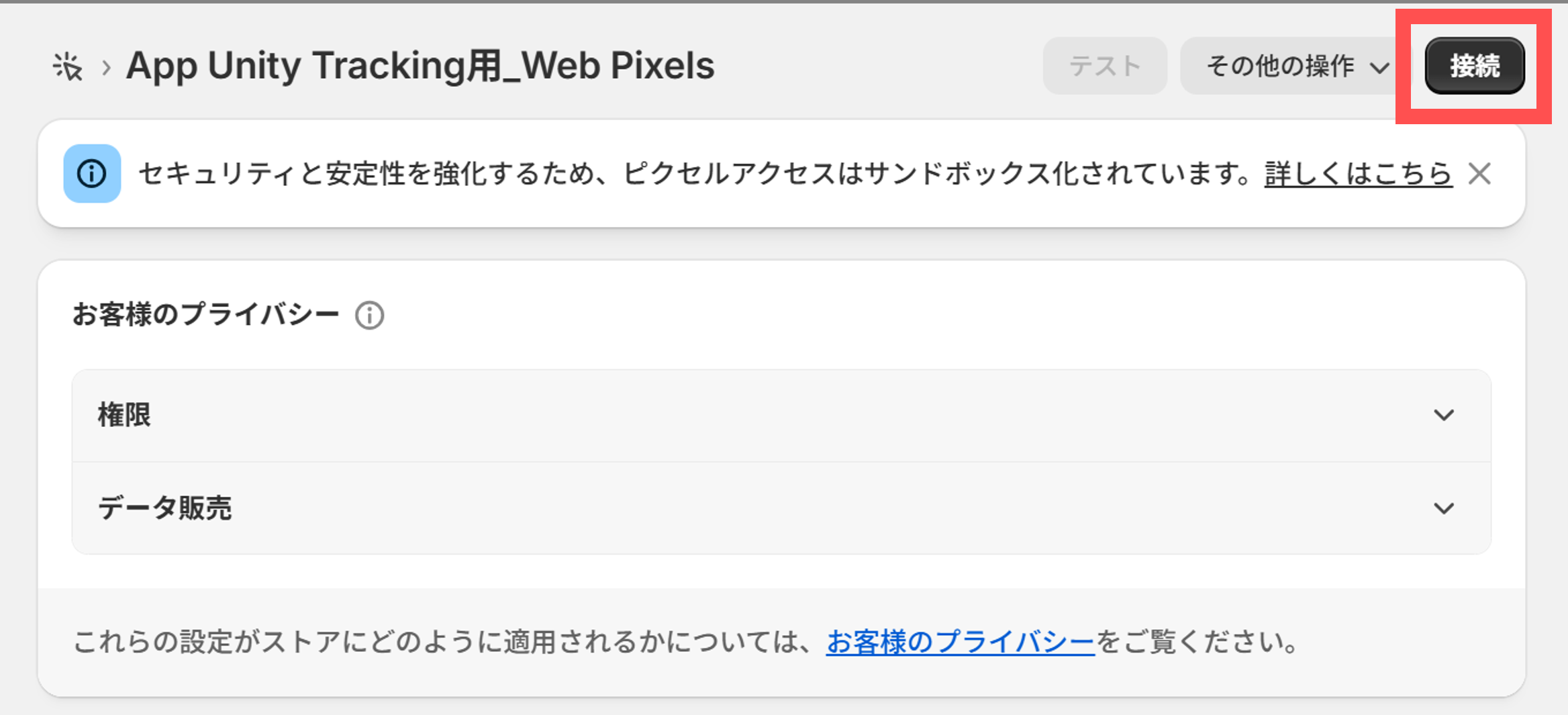 画像3.png