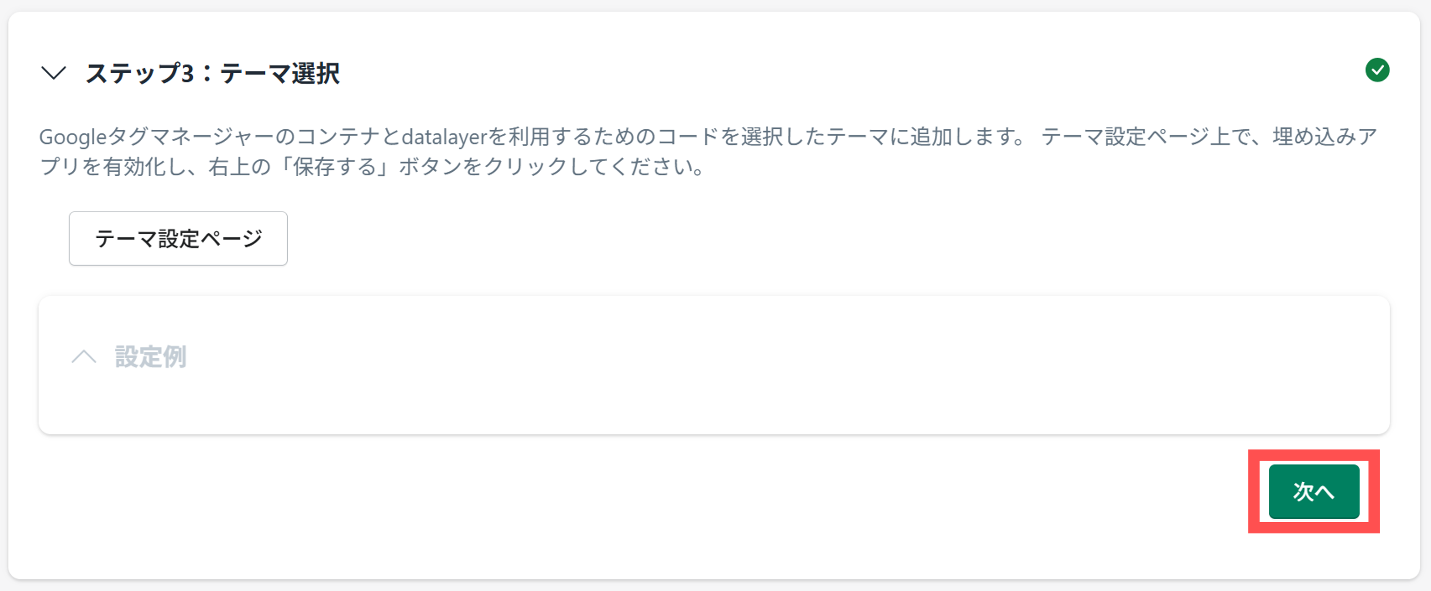 画像4.png