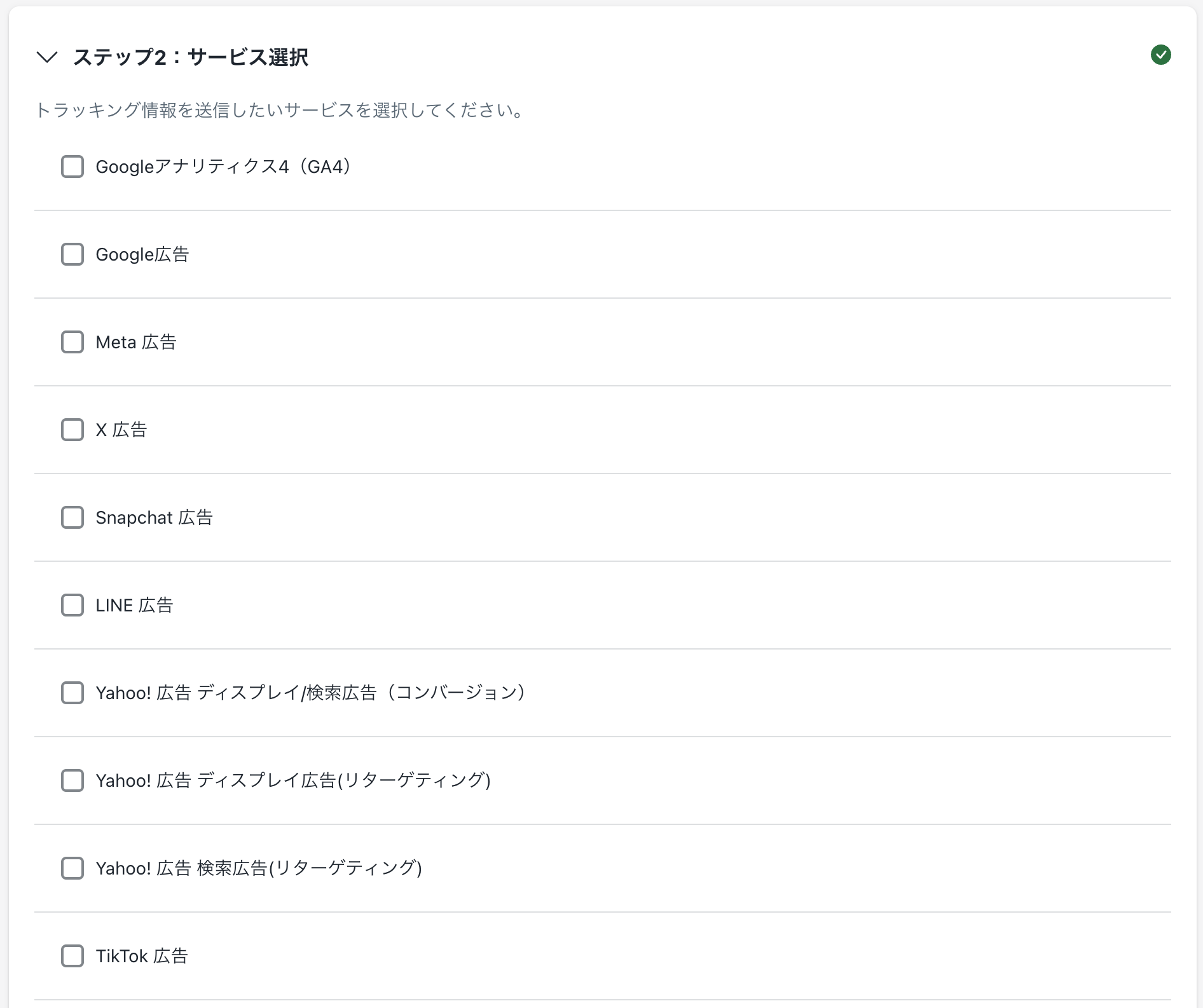 スクリーンショット 2025-09-18 13.26.18.png