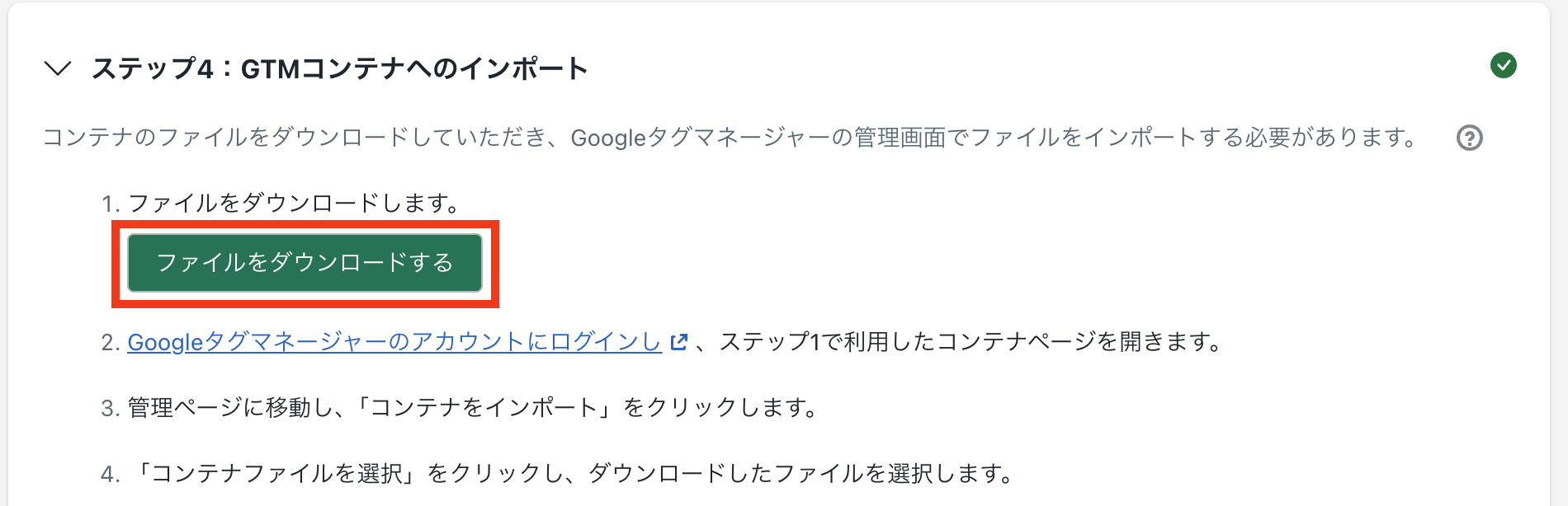 スクリーンショット 2025-09-18 13.51.49.png