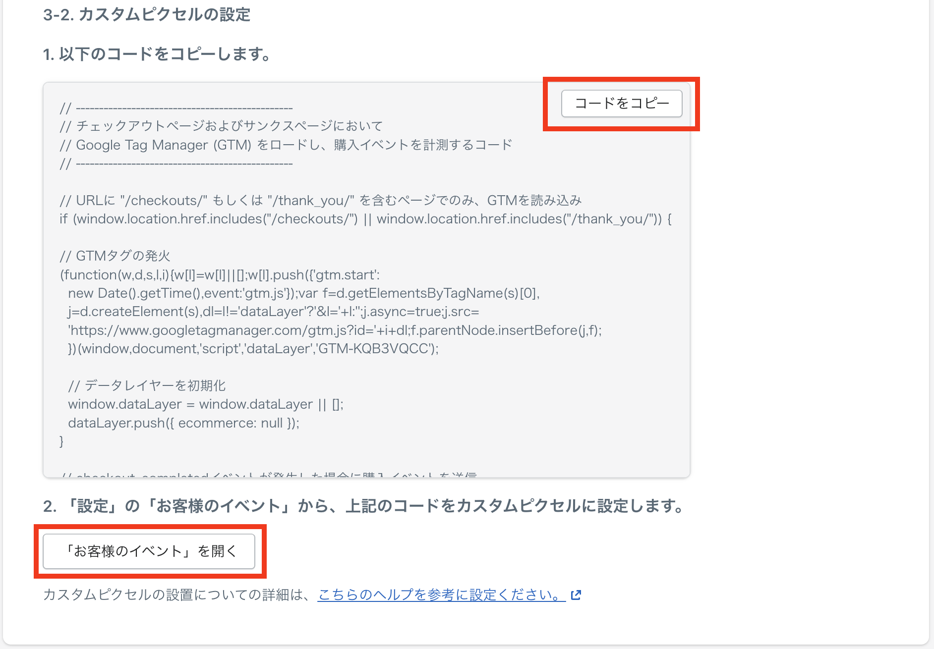 スクリーンショット 2025-09-18 13.48.07.png