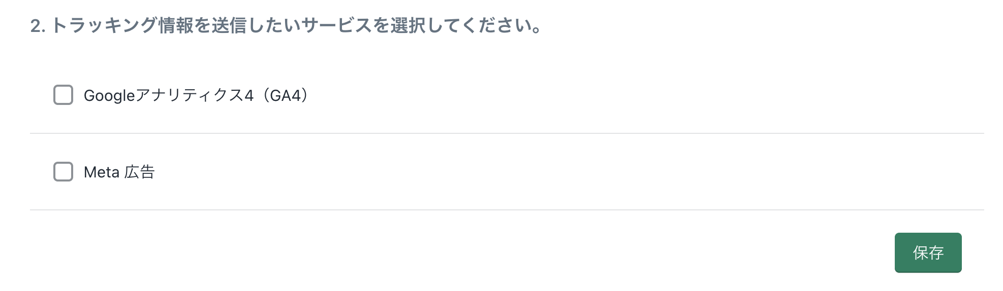 スクリーンショット 2026-06-16 15.01.35.png