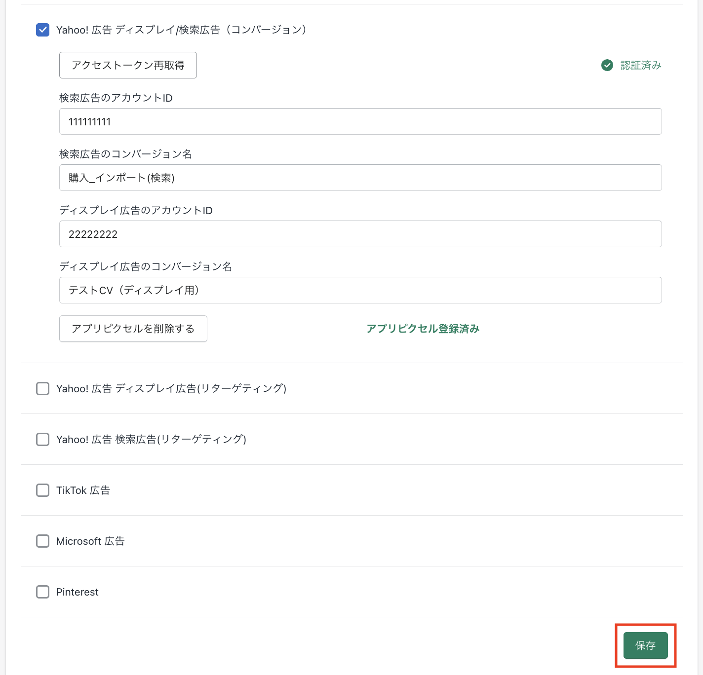 スクリーンショット 2026-06-18 10.10.03.png